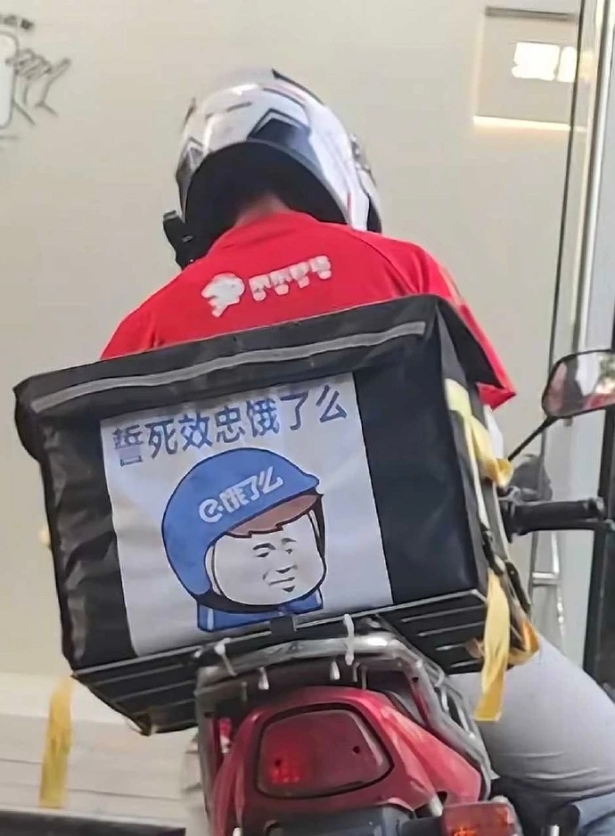 保温箱是美团的 ​​​