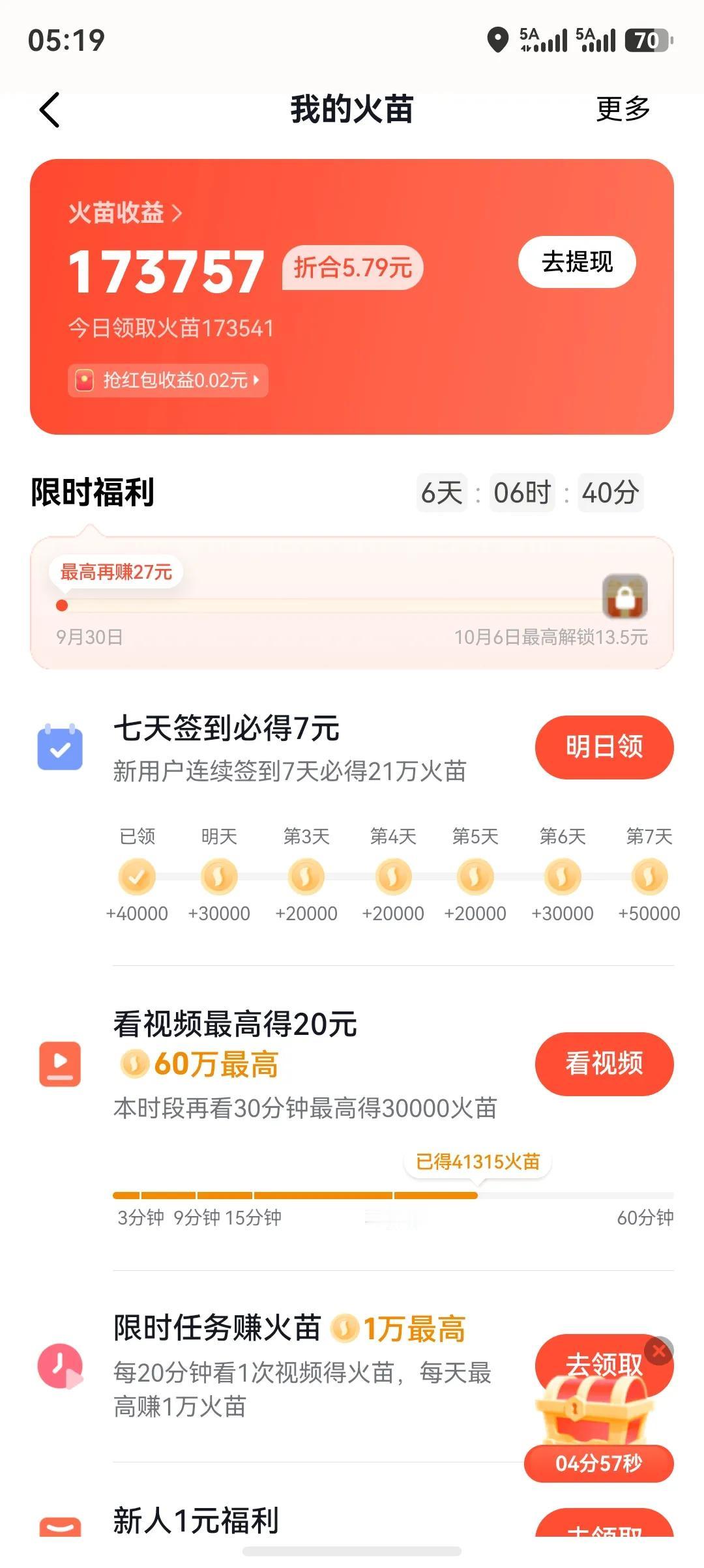 人到中年才醒悟，千万不要透支手里的积蓄。
家里只要有存款，遇事心里就不慌；兜里空