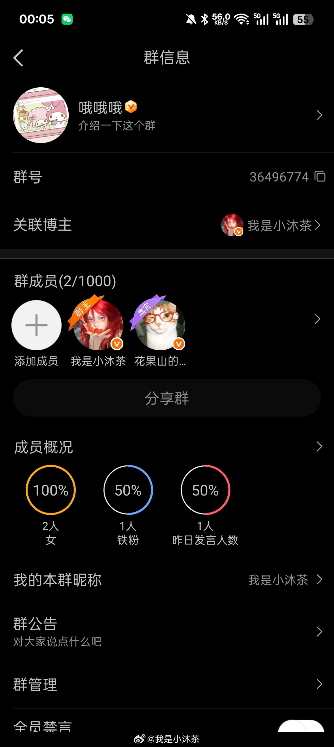 太搞笑了