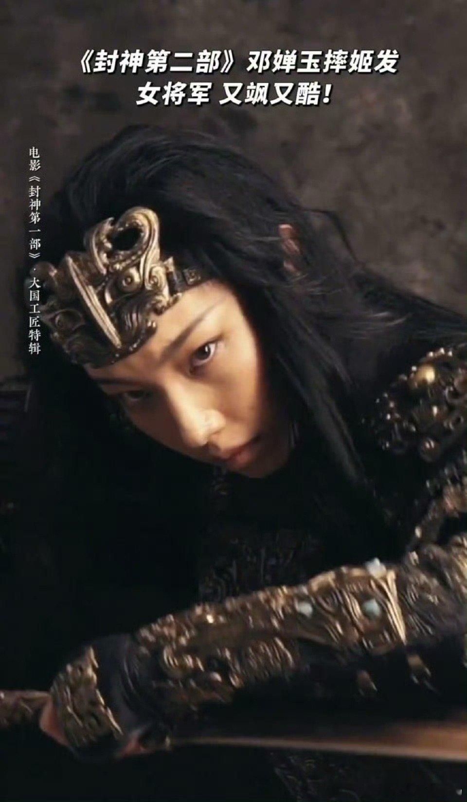 那尔那茜用506天等一个镜头 她的坚持与执着，是演员最宝贵的品质，期待她在《封神
