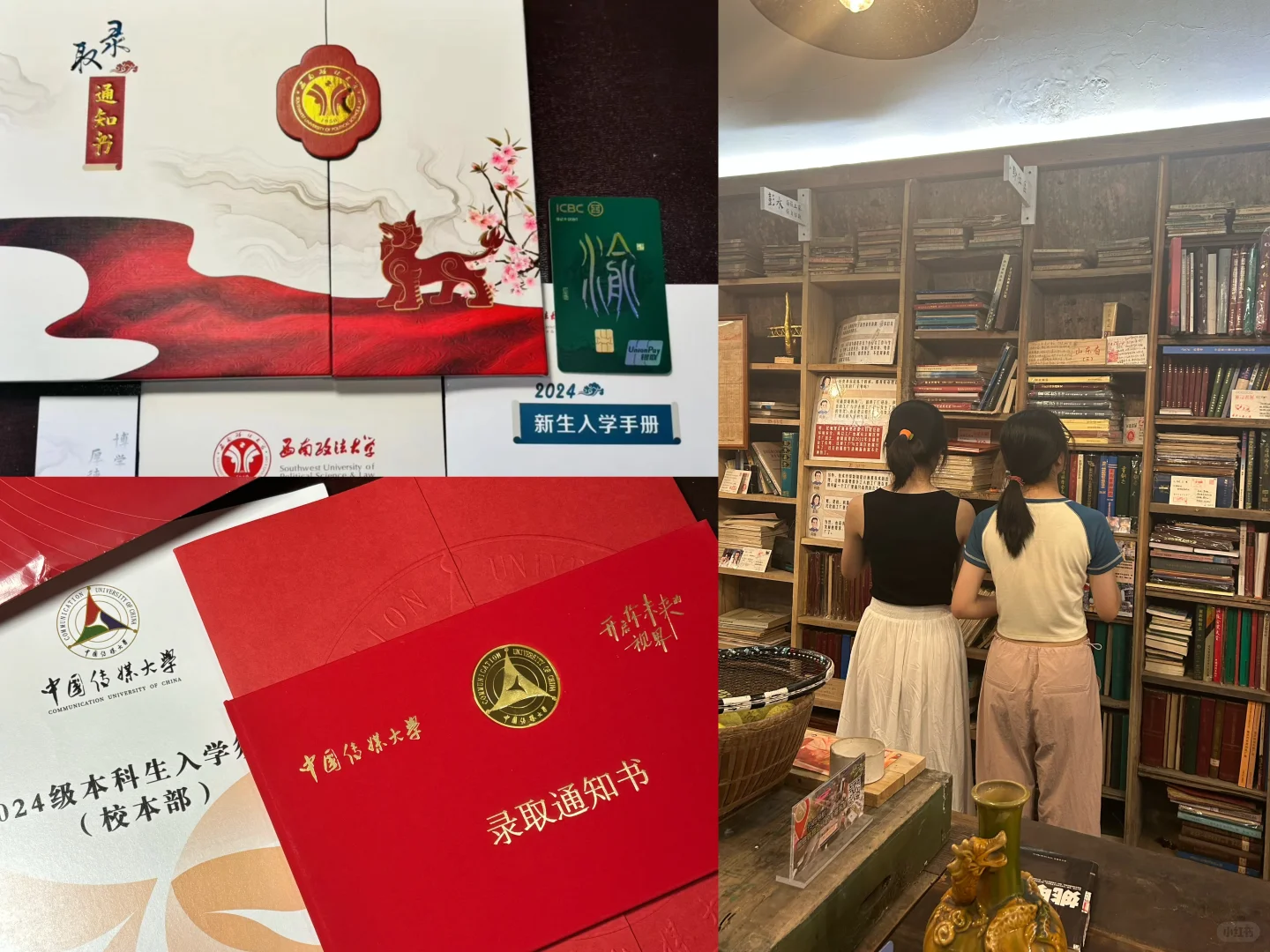 18岁｜双胞胎｜高考1分相距的1700km
