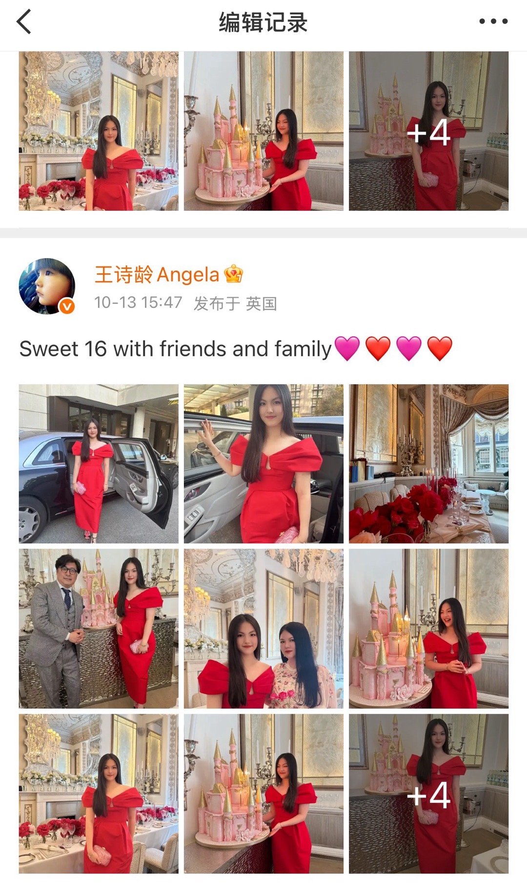 哈哈哈哈哈哈哈王诗龄悄悄把和爸爸一起拍照的照片编辑上去了🥰好可爱啊王诗龄没发和