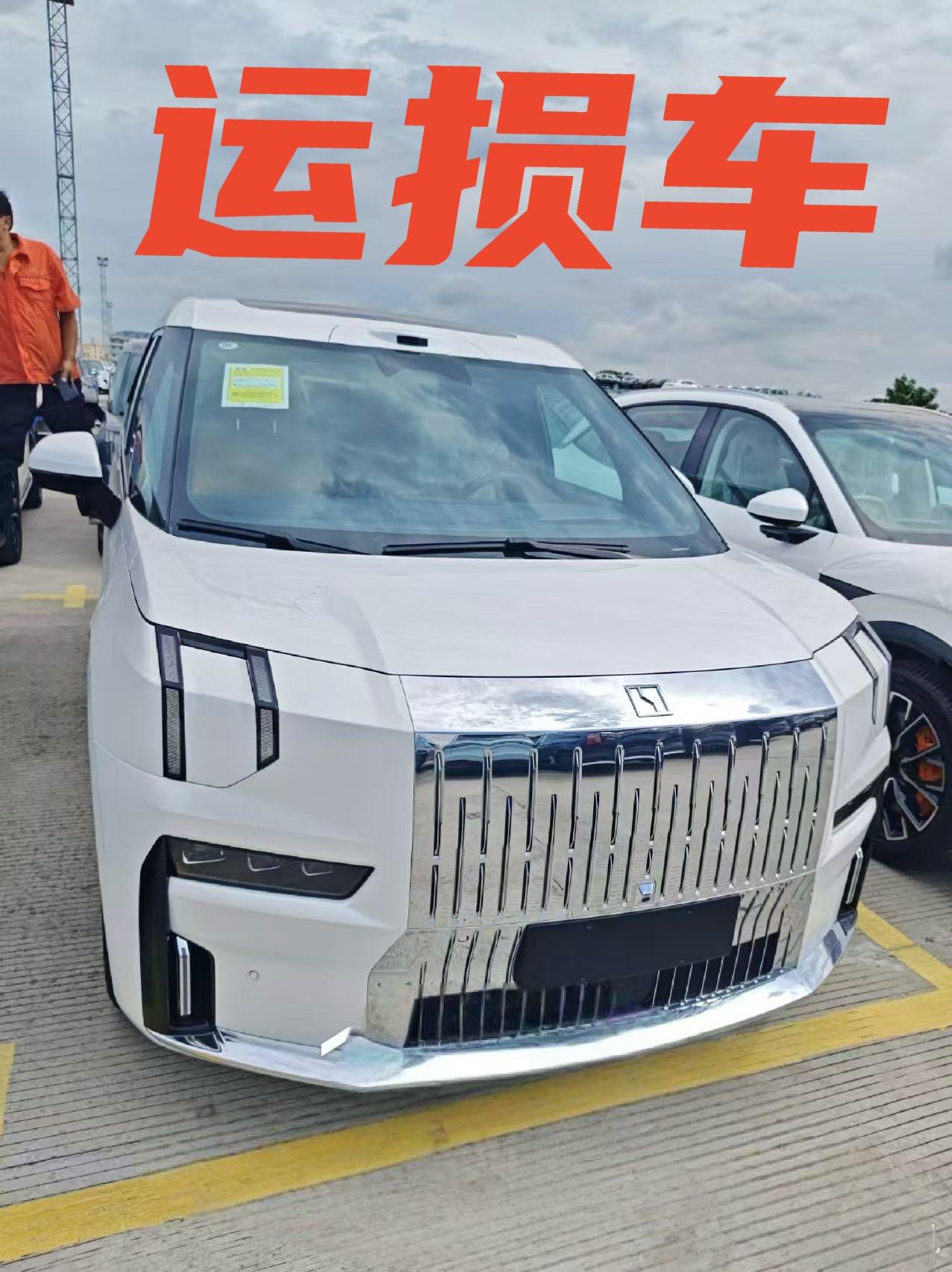 极氪009 ultra+行政版 六坐
选配价459800
续航720km
运损见