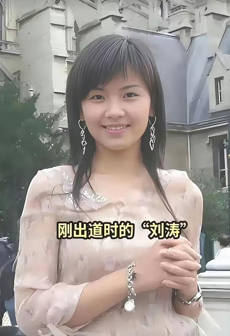 这是刘涛刚出道时候拍的照片，那时候好稚嫩啊，满脸的胶原蛋白，以前都是纯素颜，很清
