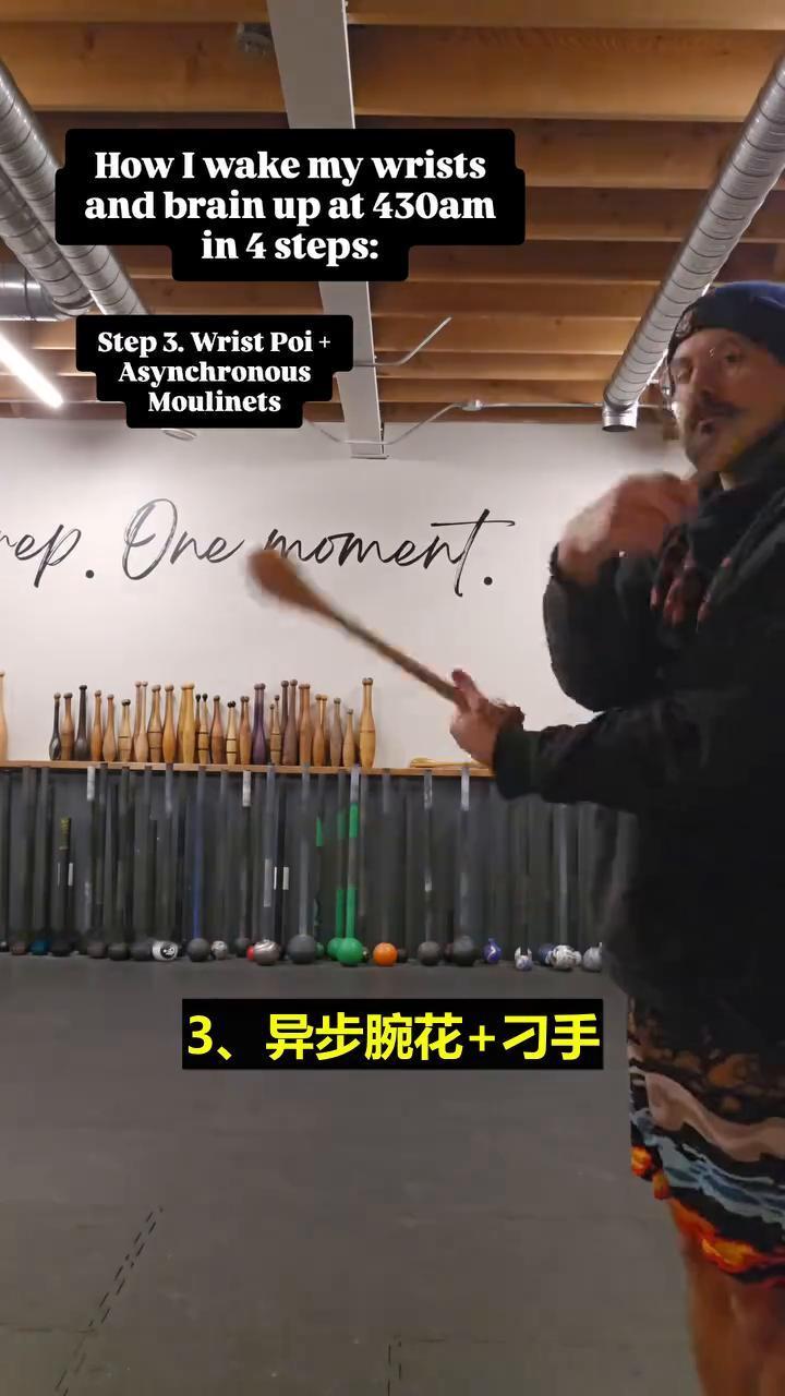 How I wake my wrists and brain up at 430