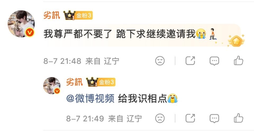 八月续航计划 懂？ 