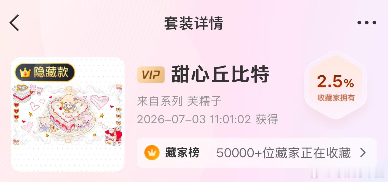 哈罗，抽奖，限铁  抽奖详情