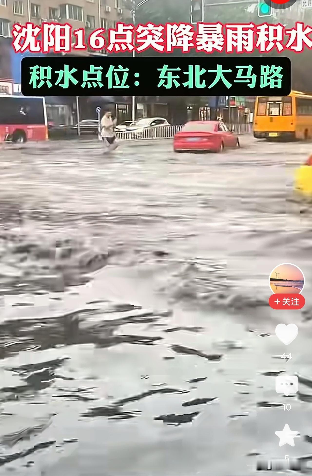 昨天我住的这个地方，虽然下雨了，下的挺大的，但是时间不长，没有形成大的积水。
看