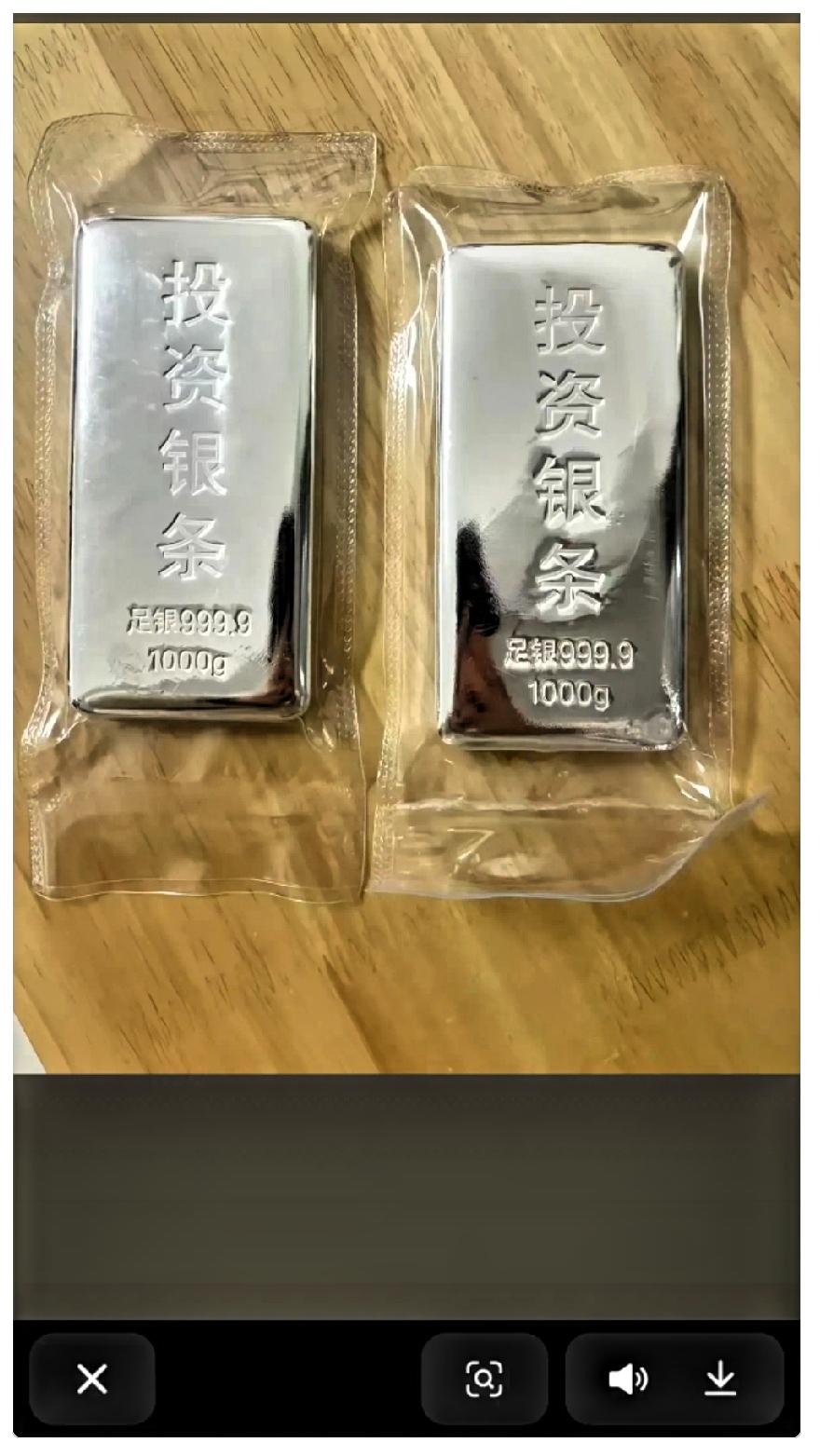 跌！继续暴跌！黄金、白银，全都暴跌！
2月6日0点，今日银价是18.35每克，5