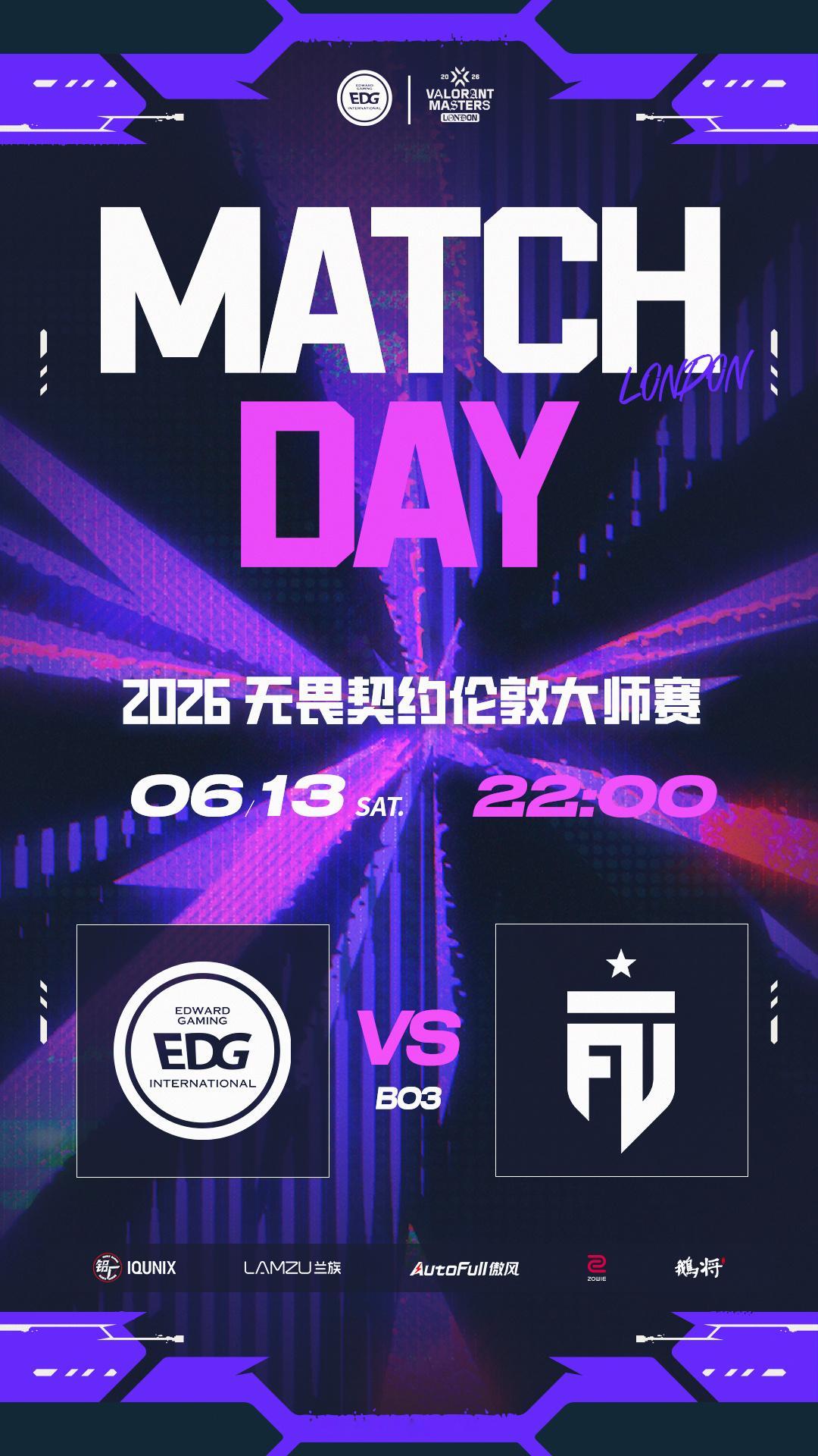 赛事预告丨无畏契约伦敦大师赛淘汰赛►6月13日 22:00►EDG 对阵 FUT