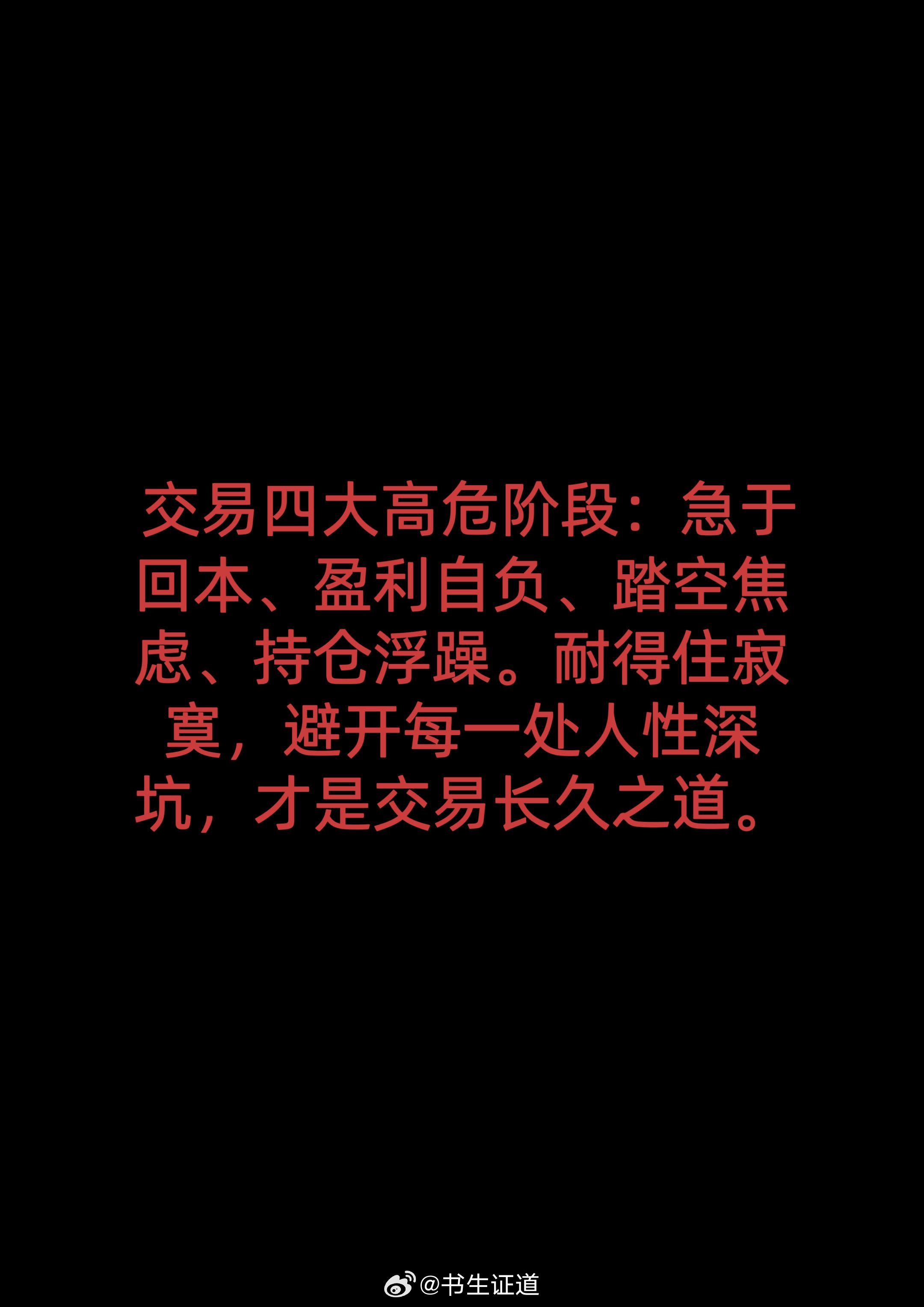 共勉 