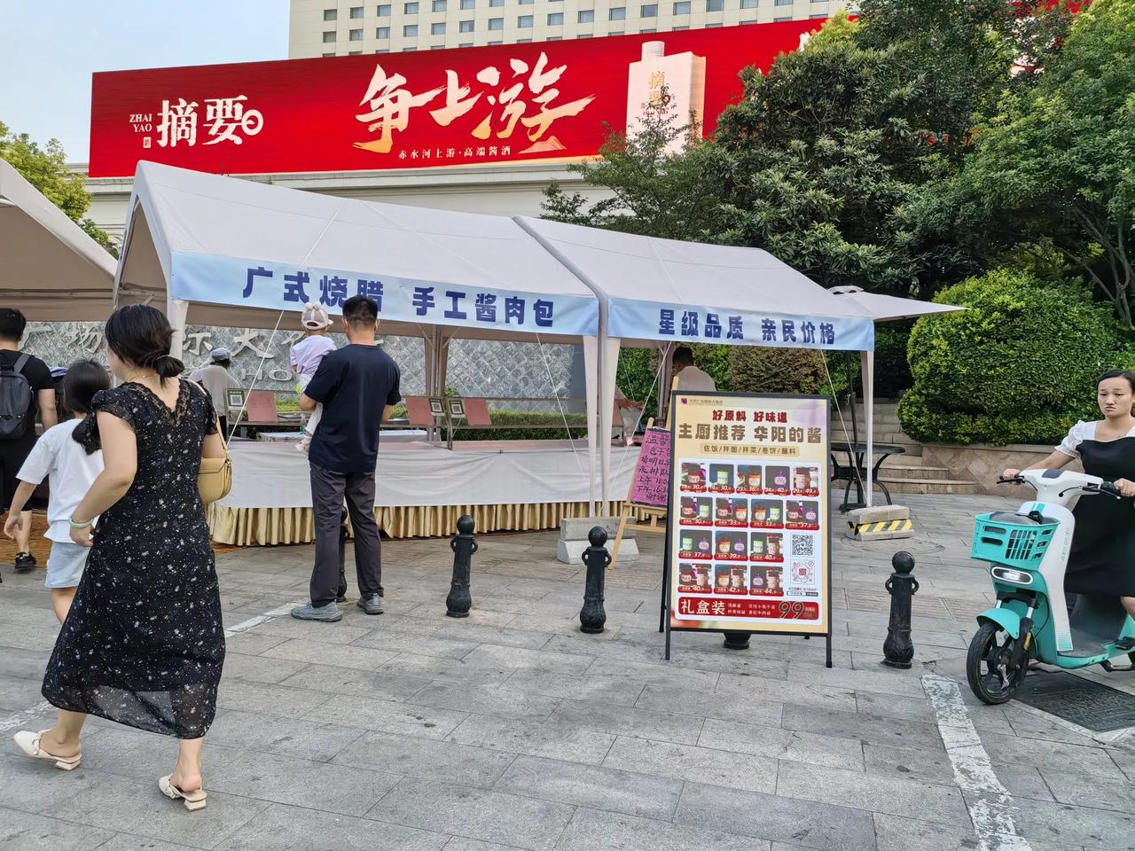 五星级酒店出来摆摊。
    一直听说五星级酒店出来摆摊，昨天特意到世纪花园酒店