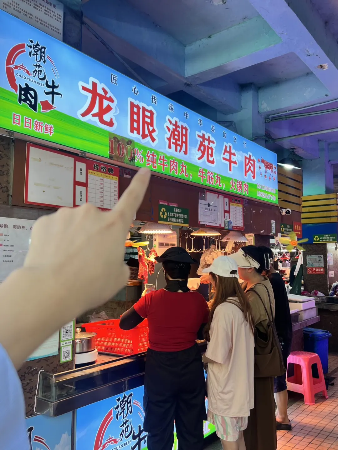 后悔没早点去！开学前想买汕头牛肉丸去次！