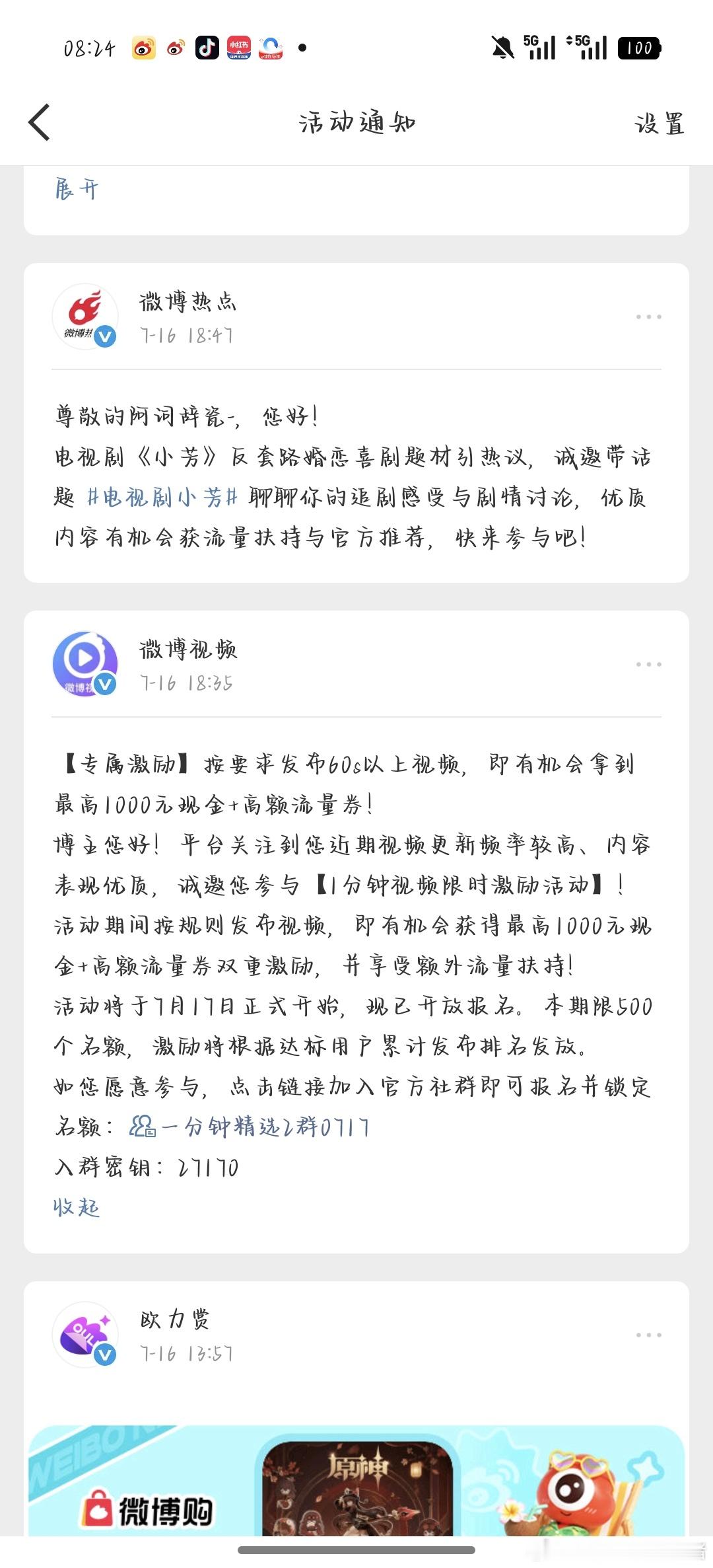 我不懂这个accc在眼瞎啥呀
