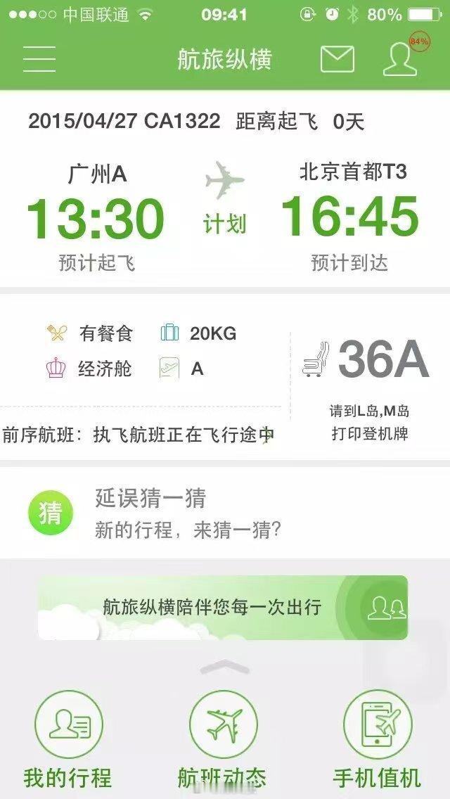 现在日常都几乎不用QQ，今天因为要登录邮箱，下载App扫码登录一下。看到以前的动