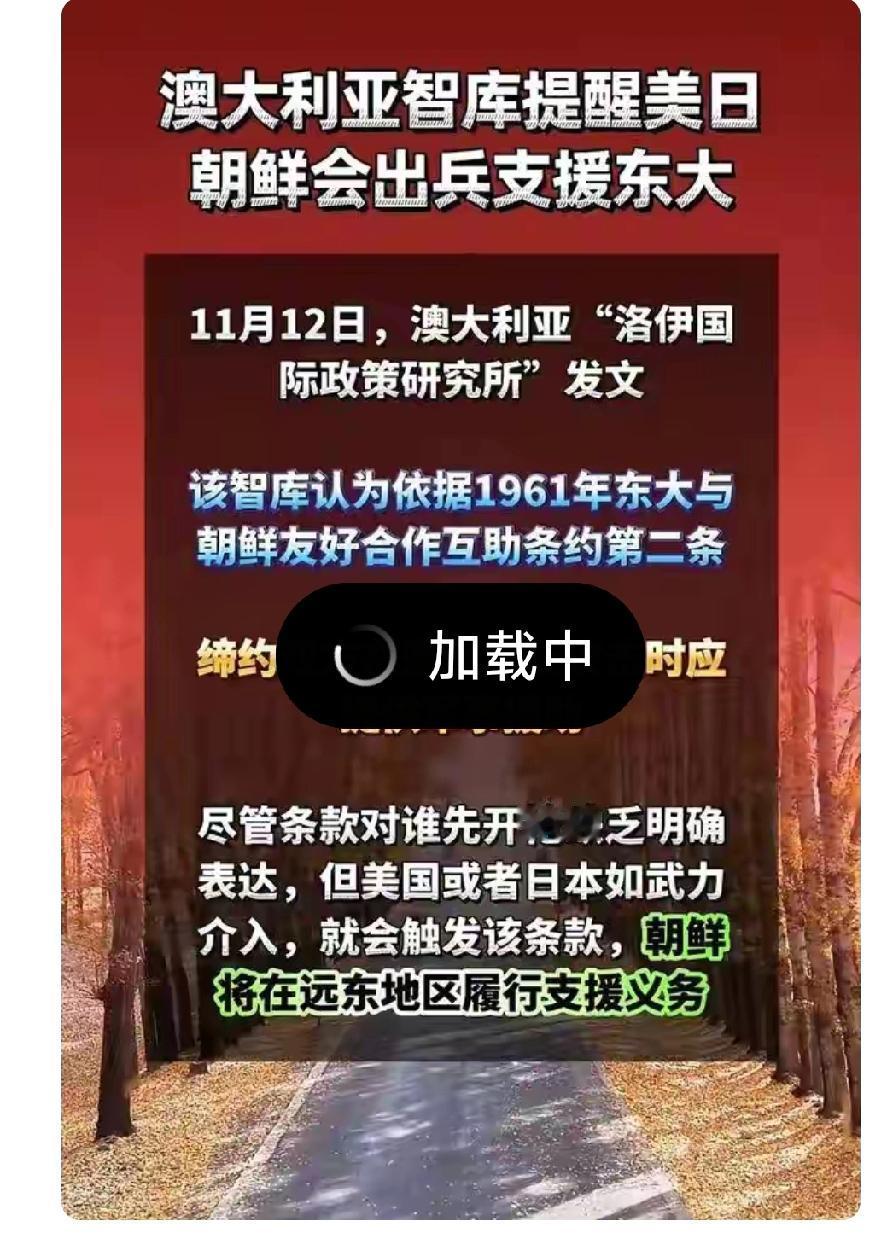 日本这是越来越疯狂了！高市早苗之流把台湾问题和日本“存亡危机”挂钩，还想动用集体