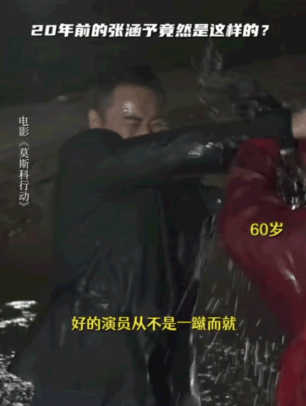 #张涵予戏里戏外文武双全# 没有想到，张涵予居然会了这么多呀，他这个字写的也真的