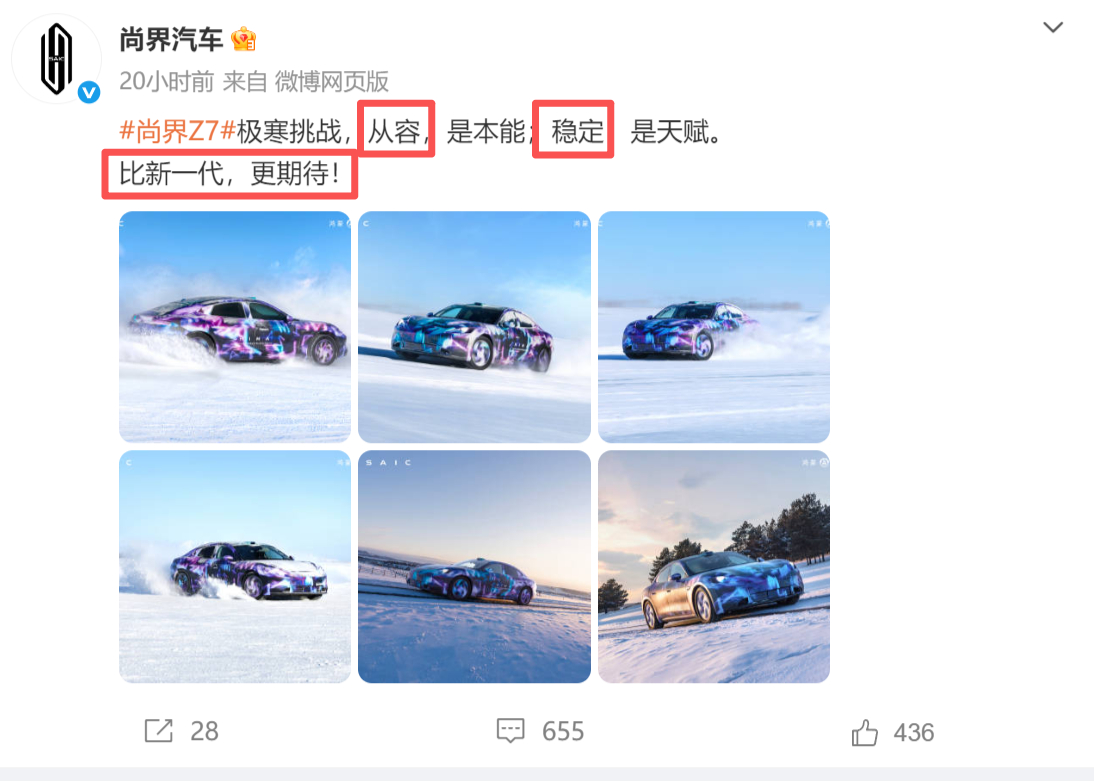 全方位复刻对标的打法，连宣传语都要超过对家，这荣耀的打法真的是一如既往。 