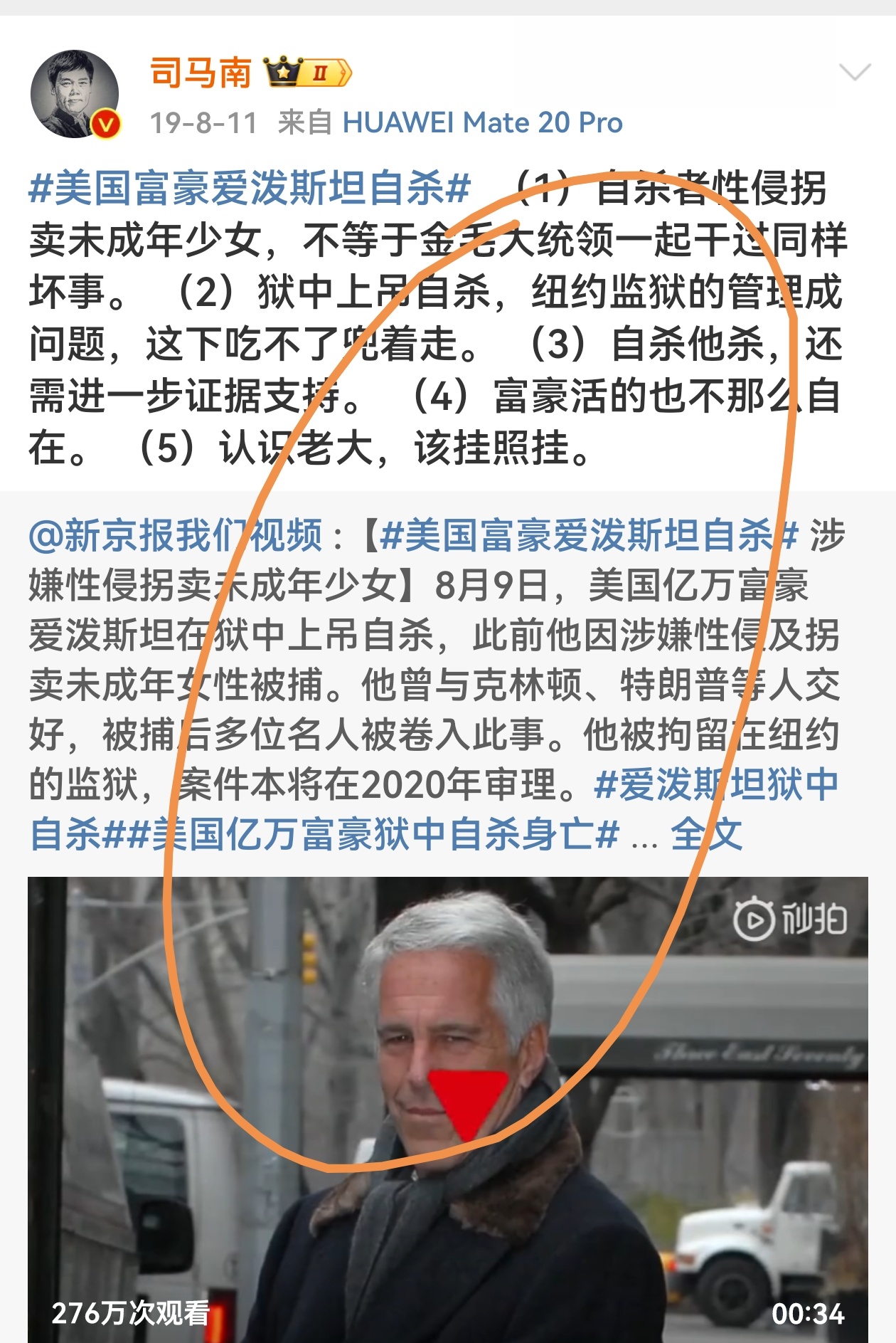 报道和论述这件事情，我可能算是比较早的，也是比较多的。一直不好理解的问题：①那些
