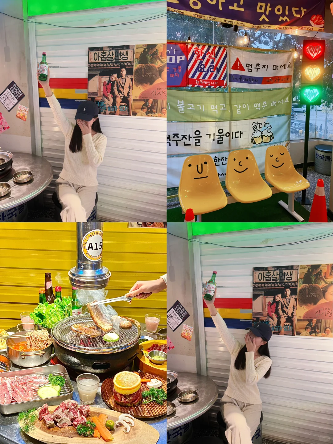 在韩国吃的漂亮饭……其实是河源🤭