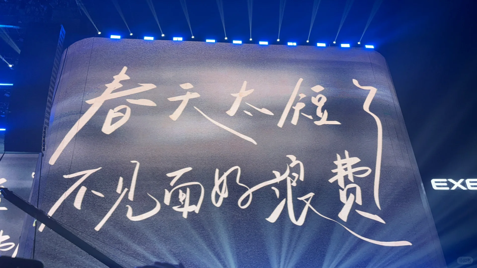 复试被刷就像是做了一场盛大的梦