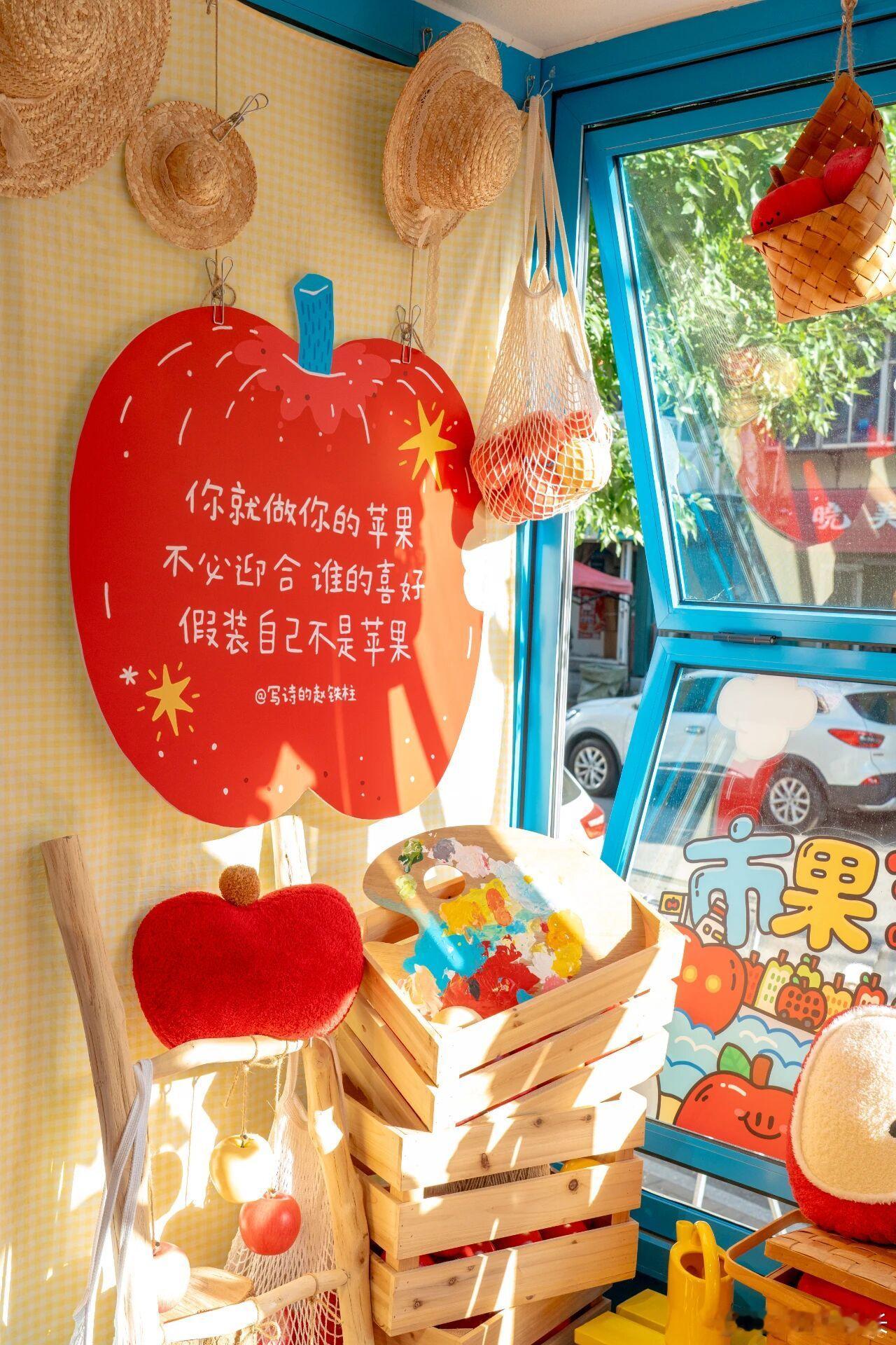 烟台苹果155岁了 不得不说，烟台人真的太会做苹果了！[彩虹屁]不仅好玩好拍，还