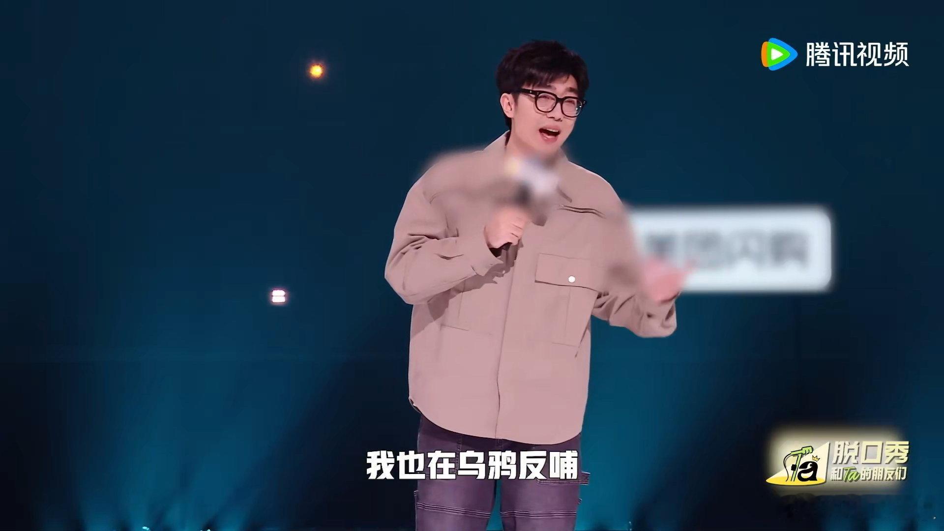 父母没苦硬吃我们没福硬享 脱口秀和Ta的朋友们 Kid这脱口秀太绝！父母那辈没苦