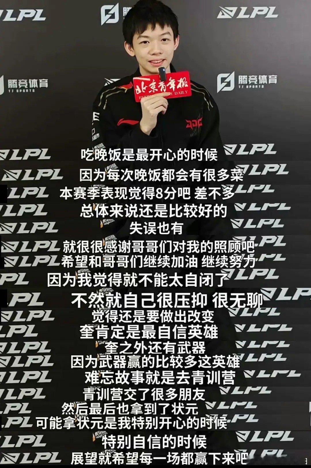 sheer:想变得更开朗，奎是最自信英雄。#sheer回应想变得开朗一些##sh