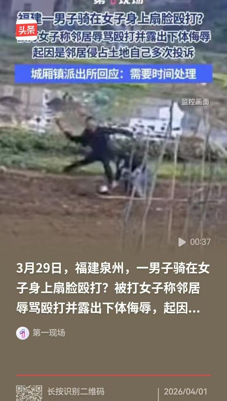 福建泉州，黄女士的自家地皮被邻居占了整整50平方米，四处投诉却始终没人来处理，结