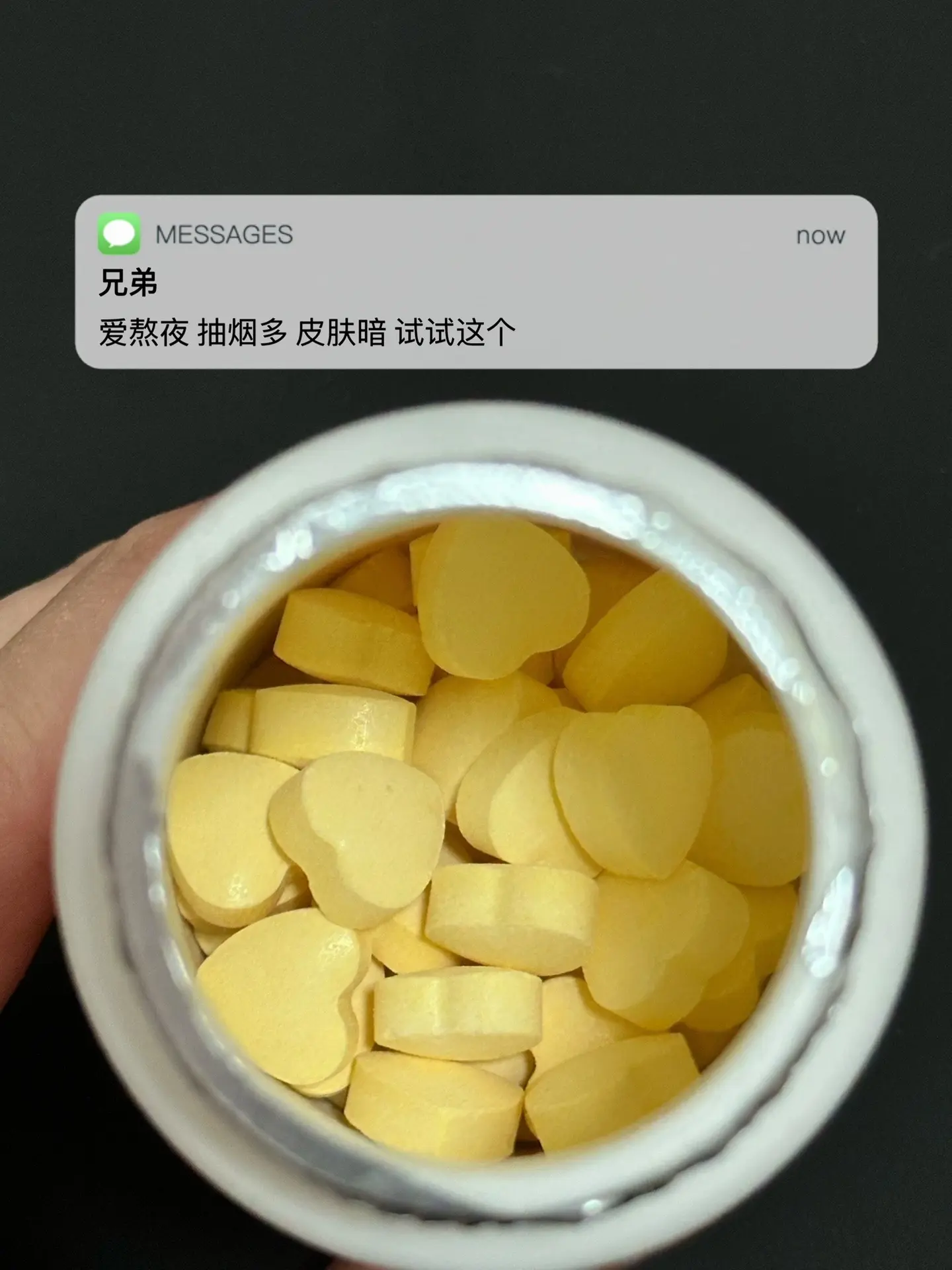 爱熬夜 抽烟多 皮肤暗 试试这个. 自律