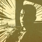 石趣一丁