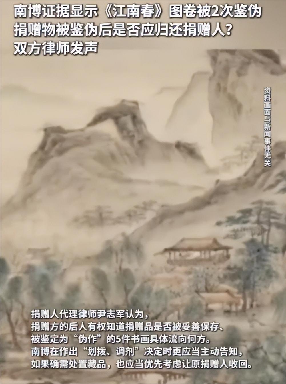 谁都没想到：庞家捐给博物馆的名画，几十年后竟出现在拍卖会！

一位庞家后人亲眼看