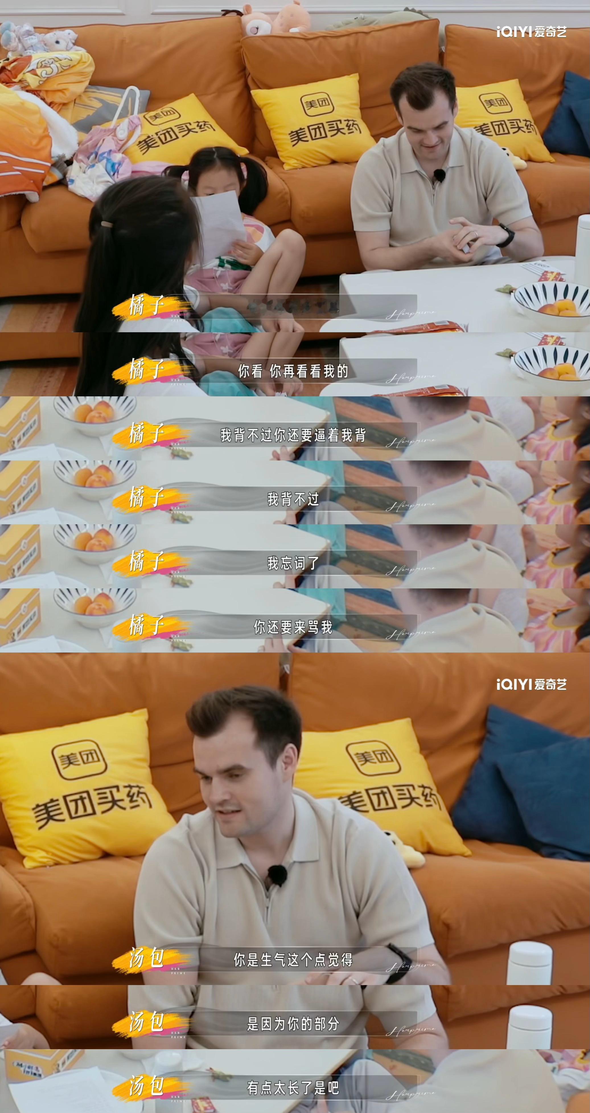 小鹿因情绪崩溃取消演出小鹿第一次因为孩子耽误工作姐姐当家小鹿想带着两位侄女体验一