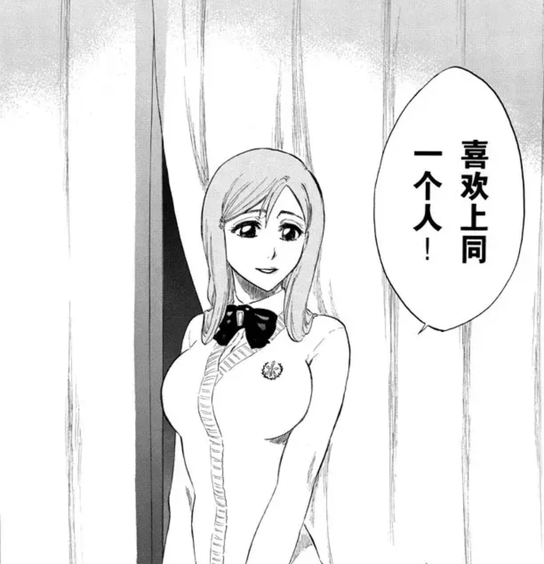 新谈的这个，感觉她不一样[允悲] ​​​