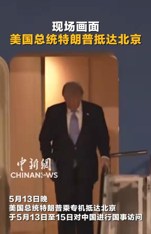 美国总统特朗普出访中国当天，全球目光紧盯北京！《人民日报》刊发重磅评论为中美元首