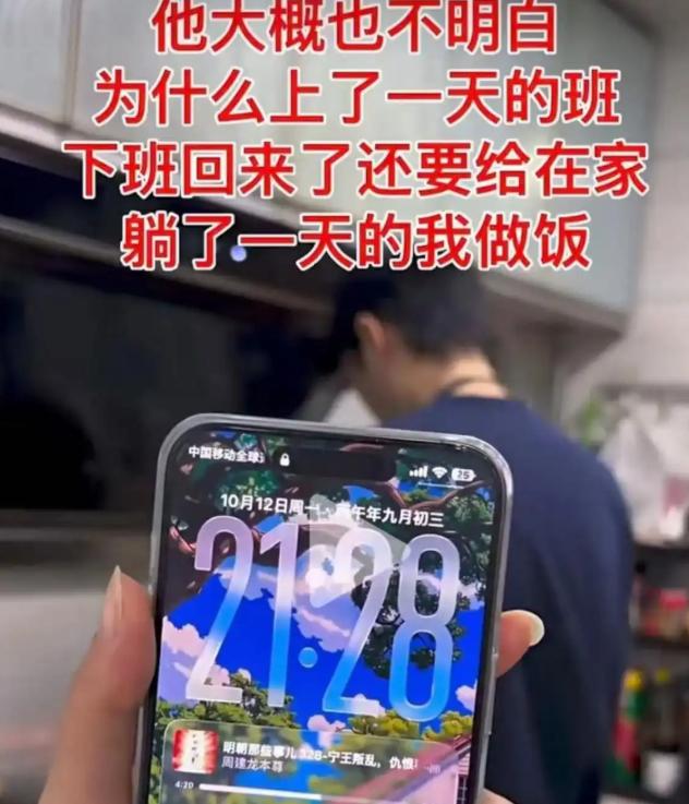 “人狂必有祸！”江苏，女子发视频炫耀，老公晚上9点下班还要给她做饭，而她什么事都