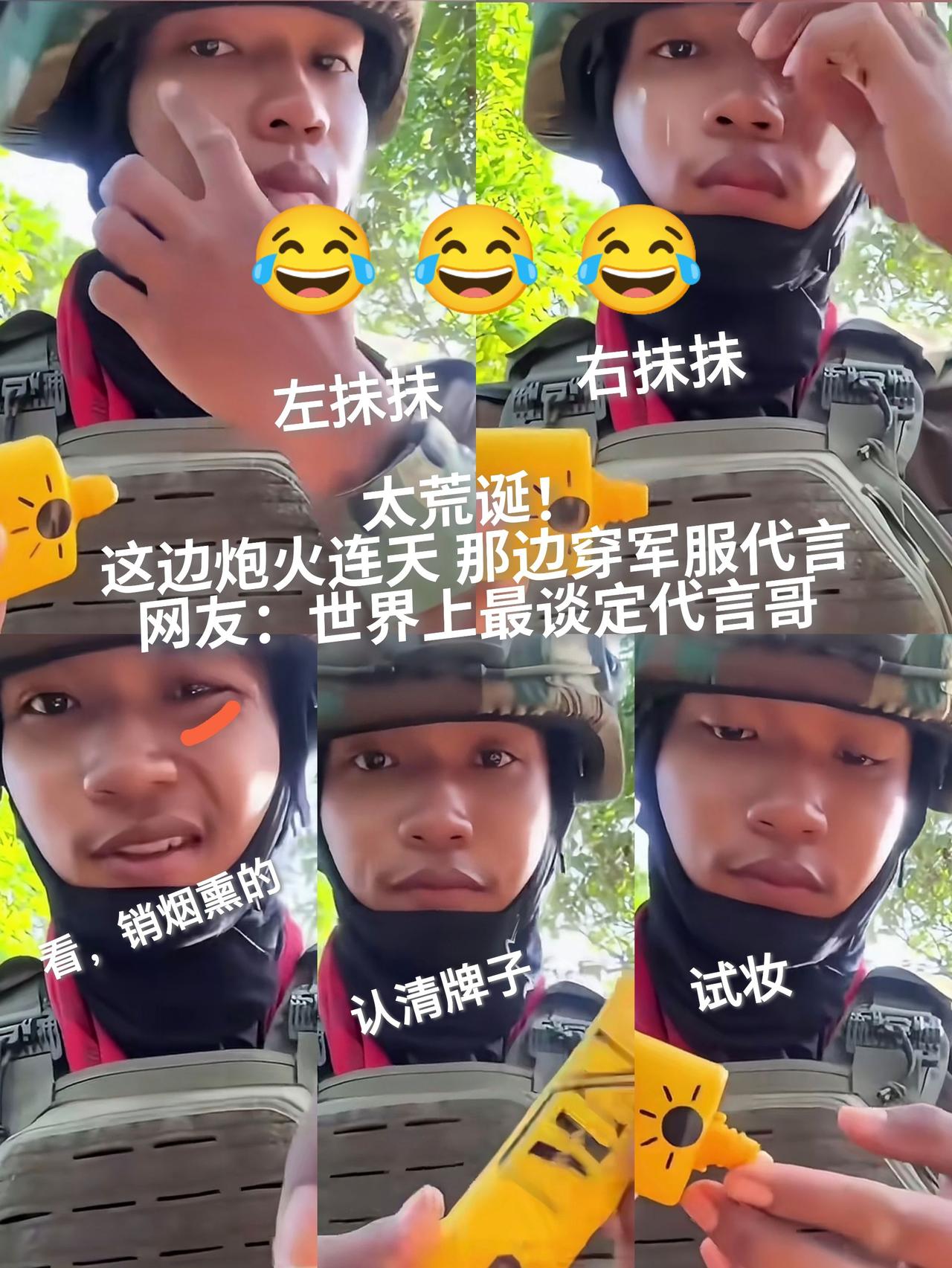 真是活久见🧐！
万万没想到 热点 不可思议 搞笑