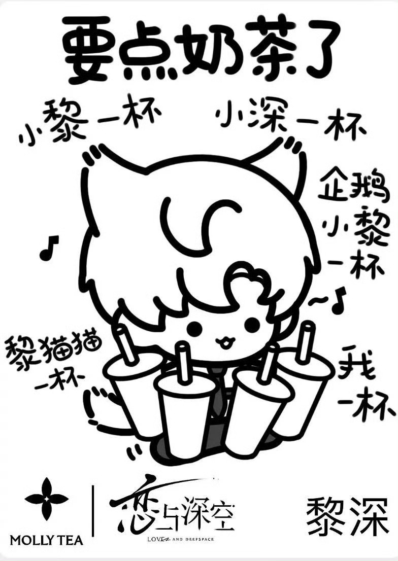 恋与深空持续滑跪中