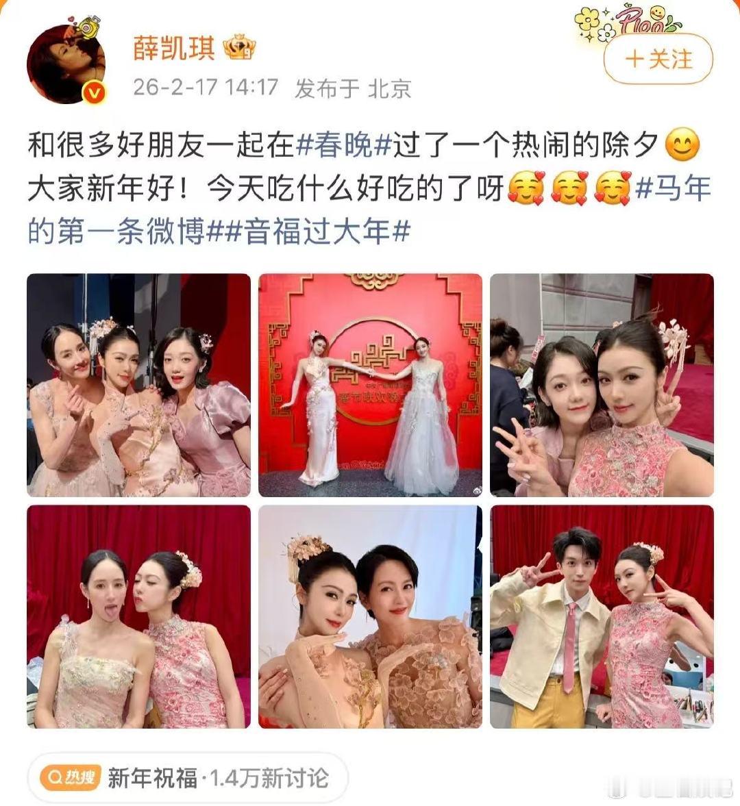 黄子弘凡春晚e人被春晚后台的黄子弘凡暖到，主动问候每位伙伴，合影时的笑容甜度超标