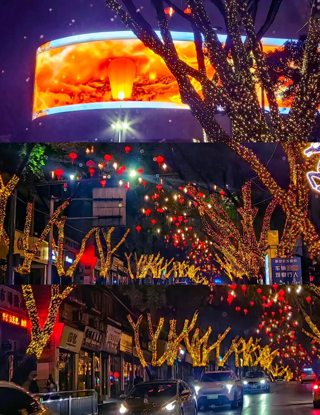 泸州市政的审美还是在线的
有温度的城市 好看