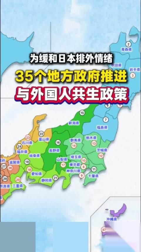 真的假的？日本现在对外国游客这么冷淡呢？
我刚刷到这个热搜，心里咯噔一下。前两天