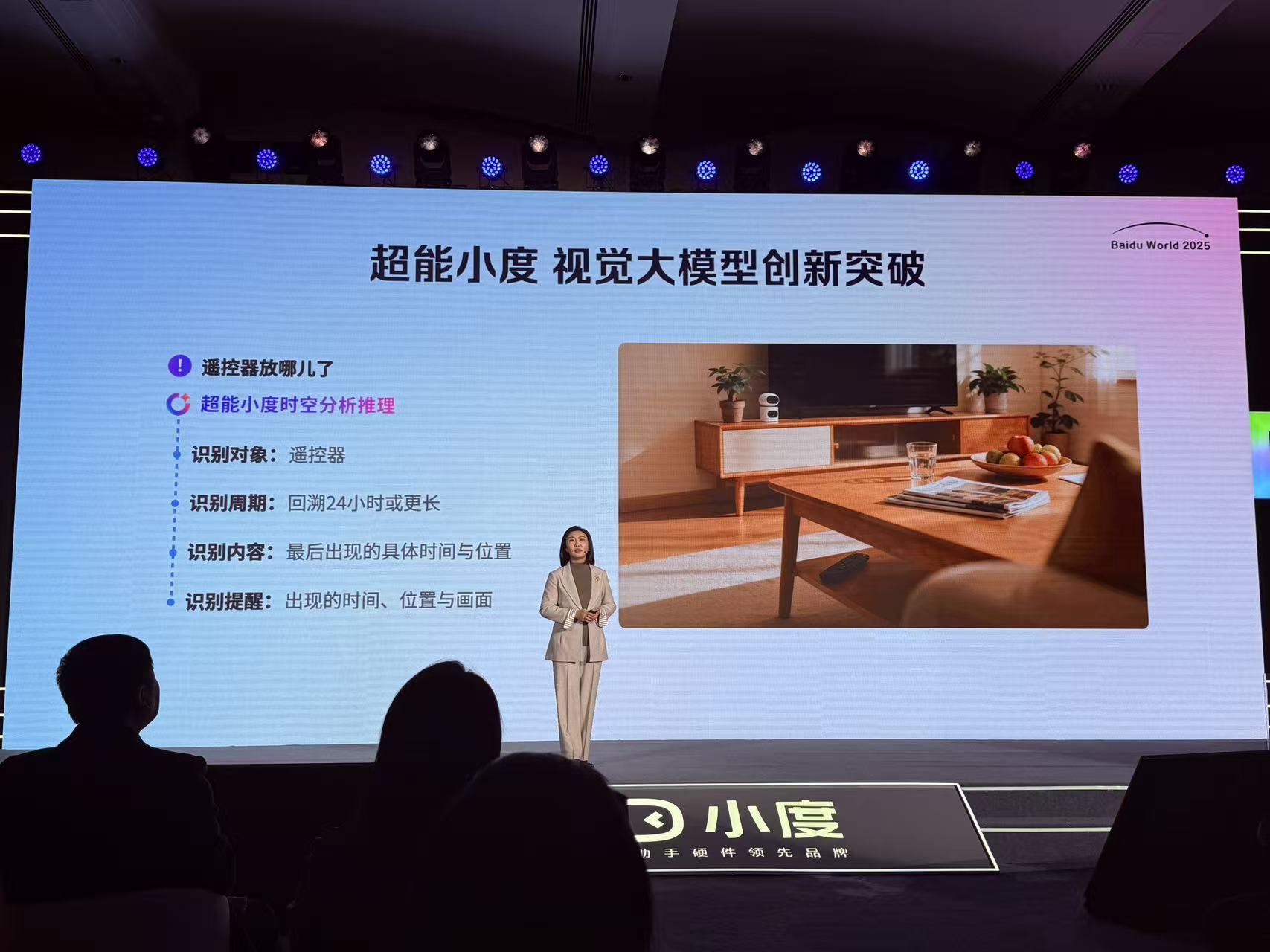 百度揭秘小度AI眼鏡“大腦”，詳解5大功能，貓眼款12月發(fā)