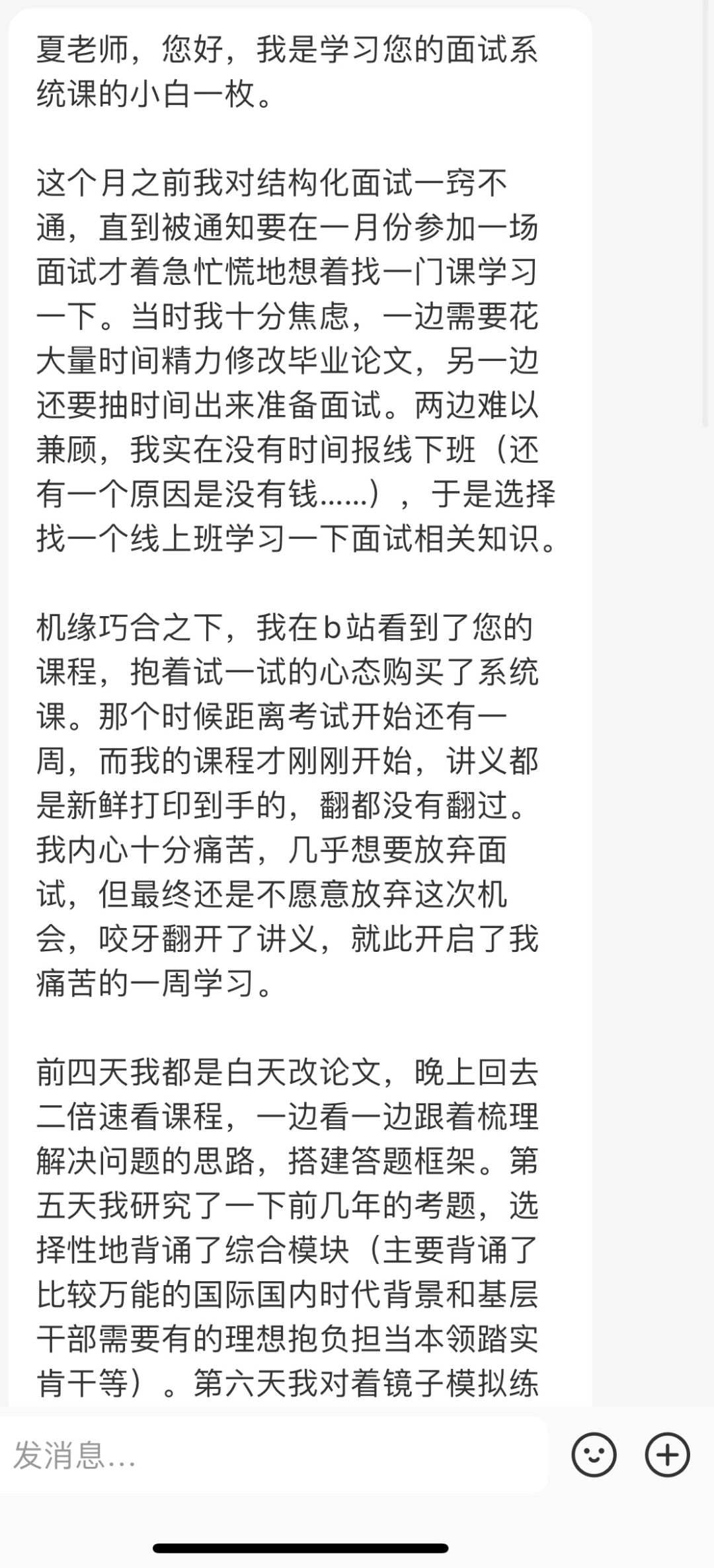 所有起死回生，都是苦尽甘来，恭喜恭喜🎉