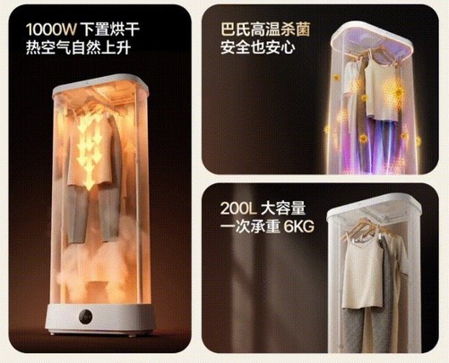 阴雨天衣服晾一周都臭！烘干机/烘衣小电器怎么选，别盲目上万元套装