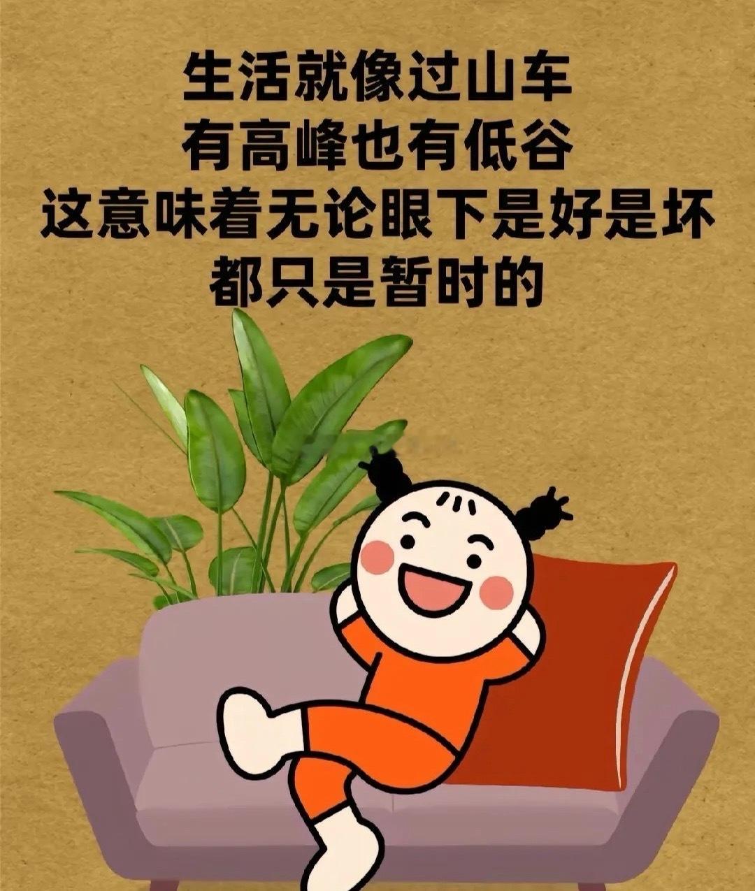 人这一辈子，不过三万来天，30000➗365=83年，活到83岁，也只有3000