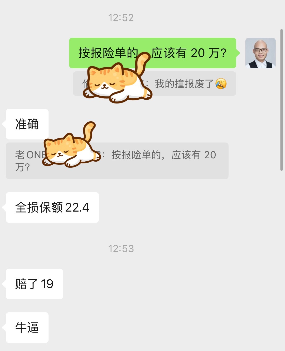 21 款理想 ONE 被撞报废了，轮胎都撞掉了，不过人没事。 ​​​