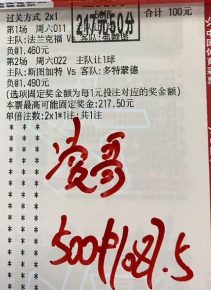 拿下 可惜了维拉 影响我吃大肉 ​​​