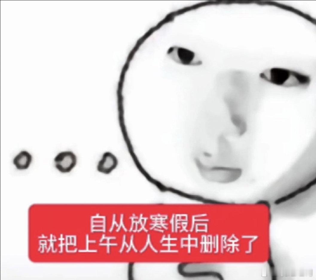 然后你每天都悔恨浪费了上午的时间 于是加倍使用凌晨的时间  