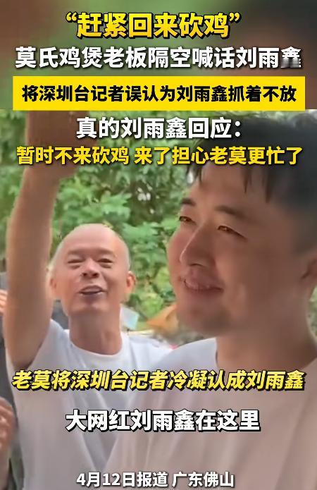 刘雨鑫最近探店
怎么探一个火一个呢！
好奇查了一下他的资料，原来人家竟然不仅是专