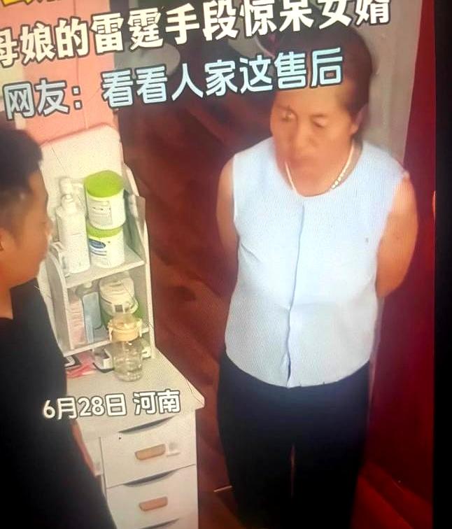 门一推开，丈母娘闯进来，直奔床边，抬手就是几下：“太不懂事。”河南这段视频把戏剧